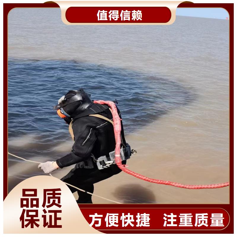潛水員作業(yè)服務(wù)水下封堵公司先進(jìn)的技術(shù)