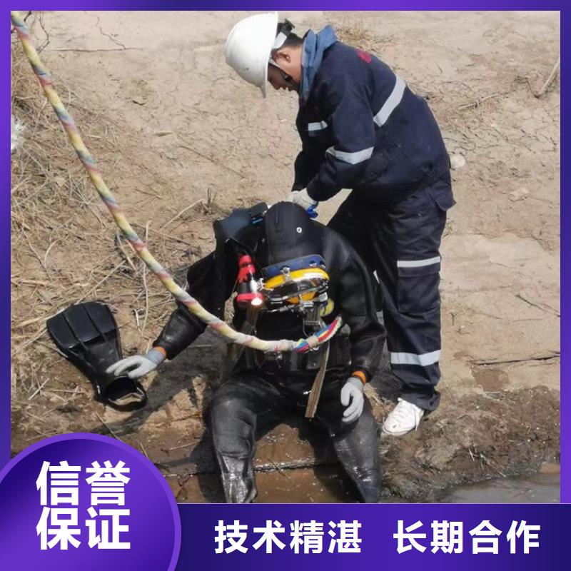 潛水員作業(yè)服務(wù)水下封堵公司先進(jìn)的技術(shù)