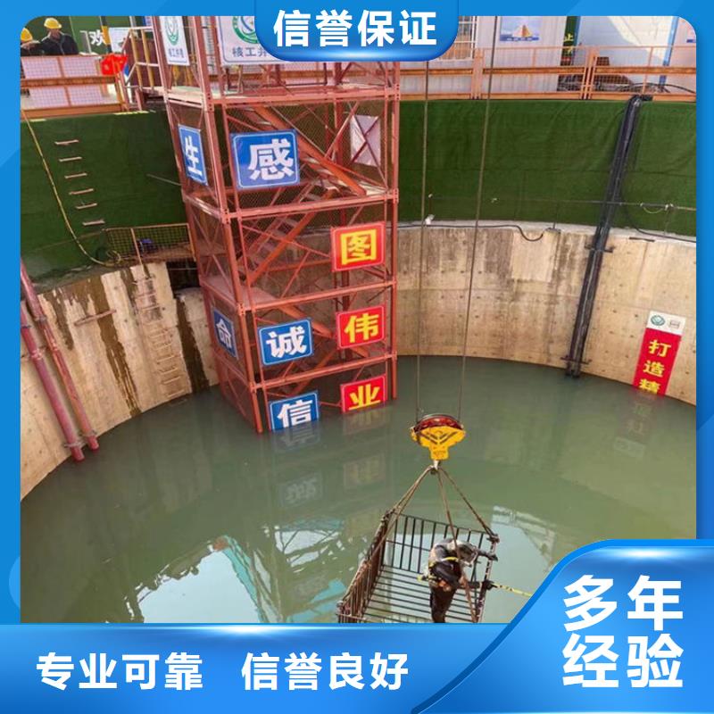 潛水員作業(yè)服務(wù)水下封堵公司先進(jìn)的技術(shù)