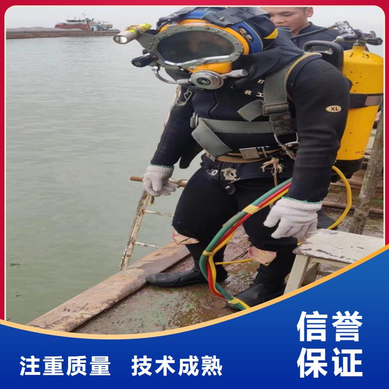 潛水員作業(yè)服務(wù)水下封堵公司先進(jìn)的技術(shù)