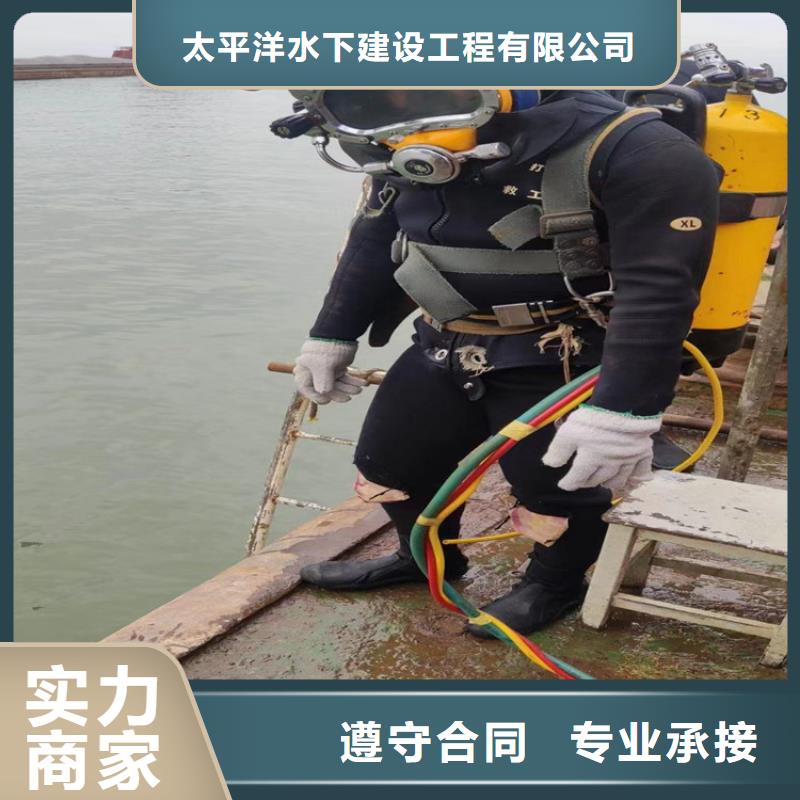 潛水員作業(yè)服務(wù)水下管道安裝一站搞定