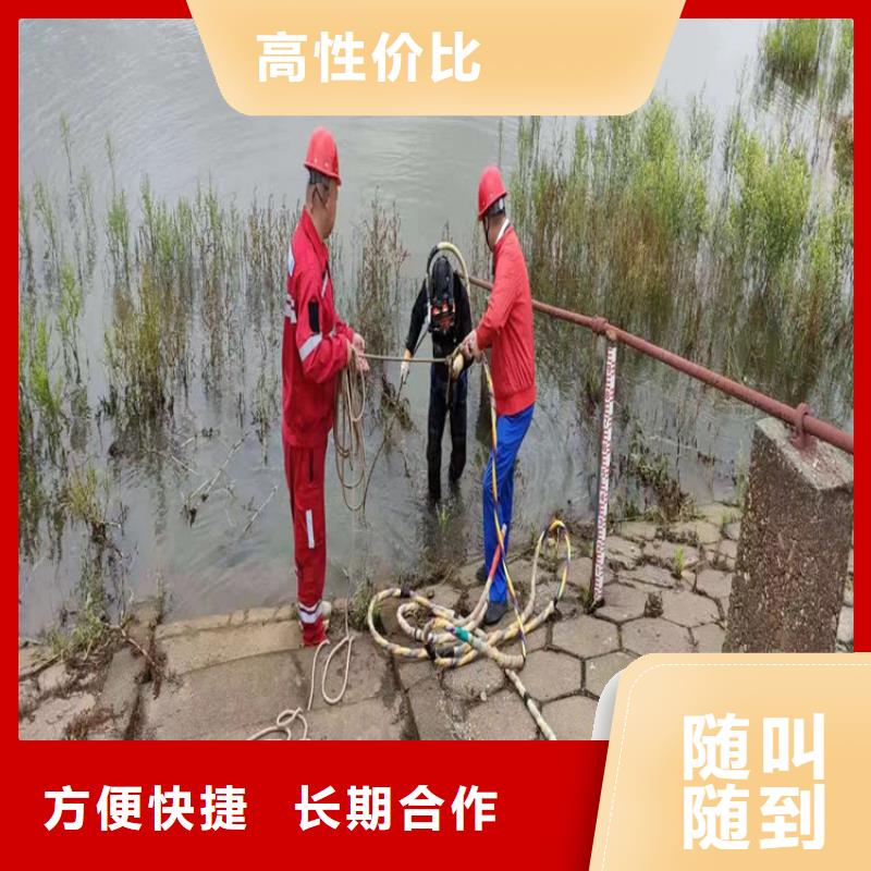 潛水員作業(yè)服務(wù)水下焊接省錢省時(shí)