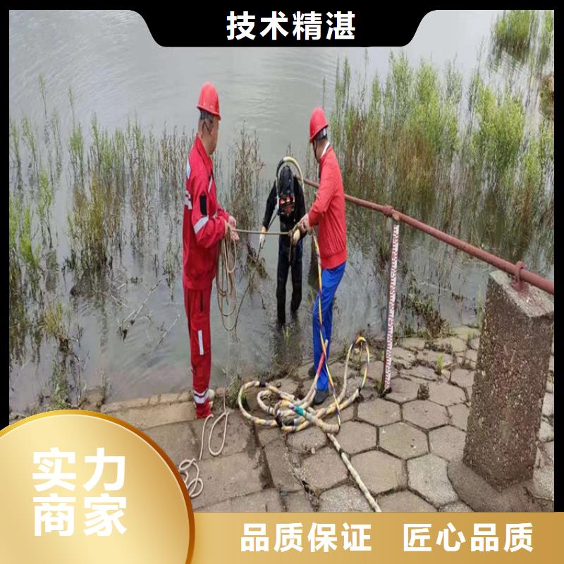 潛水員作業(yè)服務(wù)水下封堵公司先進(jìn)的技術(shù)