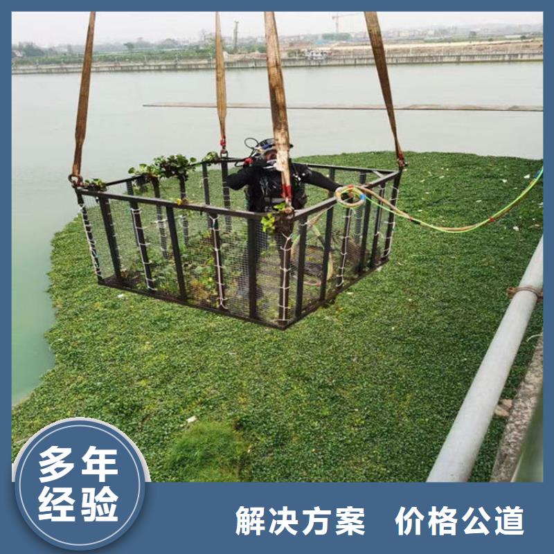 潛水員作業(yè)服務(wù)水下封堵公司先進(jìn)的技術(shù)