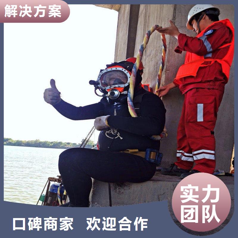 潛水員作業(yè)服務(wù)水下封堵公司先進(jìn)的技術(shù)