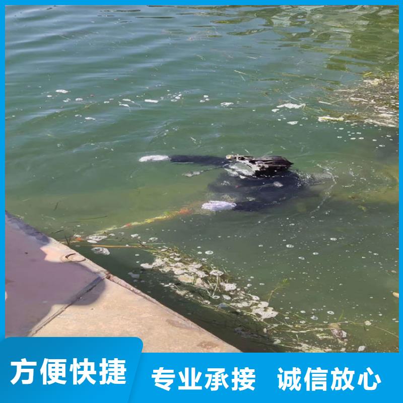 水下打撈 潛水員服務(wù)公司遵守合同