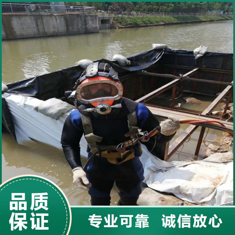 水下打撈【水下清障】誠信放心