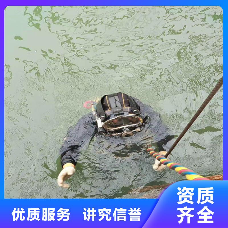 閘門水下堵漏公司歡迎您咨詢