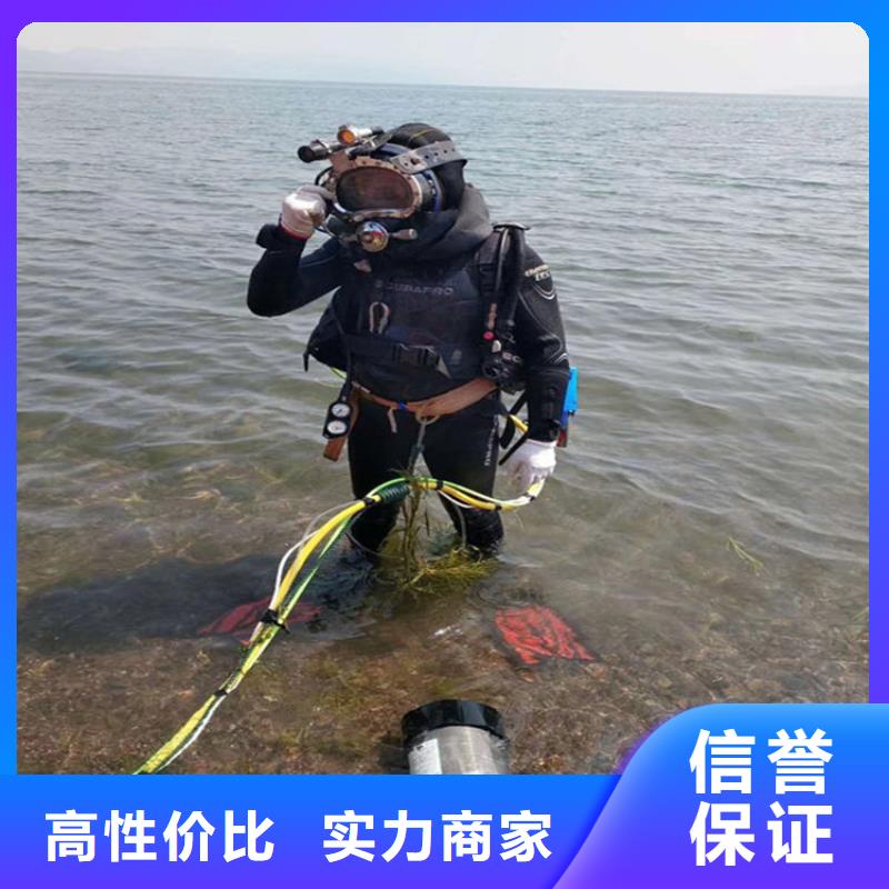 水鬼作業(yè)服務(wù)公司-歡迎您的訪問