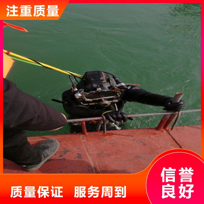 水下打撈 水下攝像檢查公司高品質(zhì)