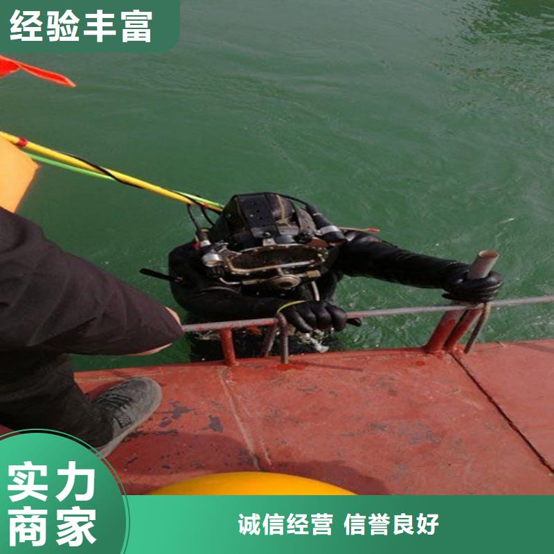 水下作業(yè)公司提供本地各種水下施工