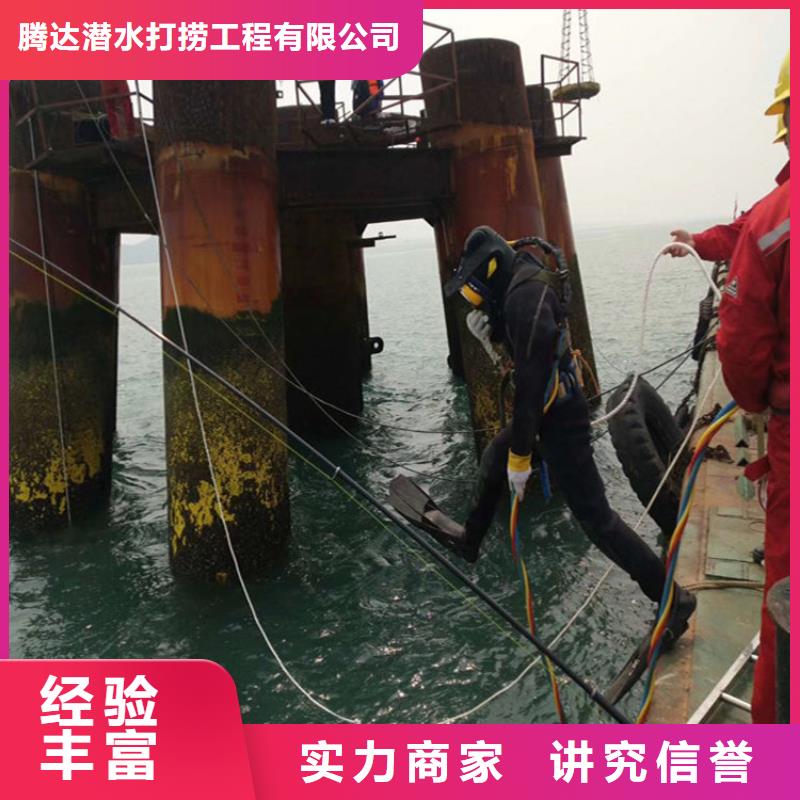水下打撈模袋施工比同行便宜