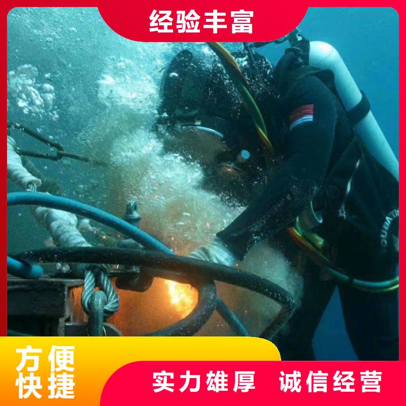 水下打撈水下拆除開(kāi)孔收費(fèi)合理