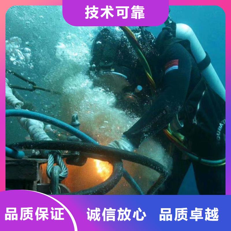 【水下打捞】 水下摄像检查维修施工正规团队