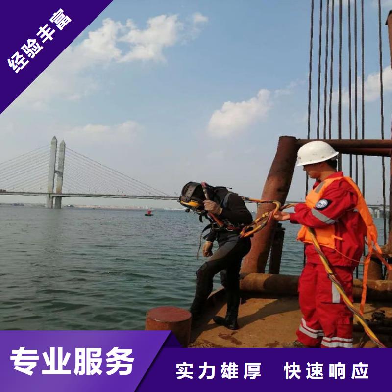 水下打撈-水下作業(yè)公司注重質(zhì)量
