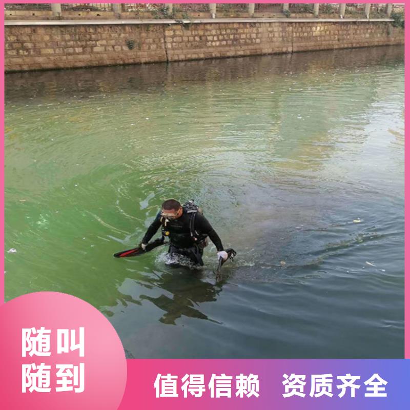 水下打撈水下焊接公司質(zhì)優(yōu)價(jià)廉