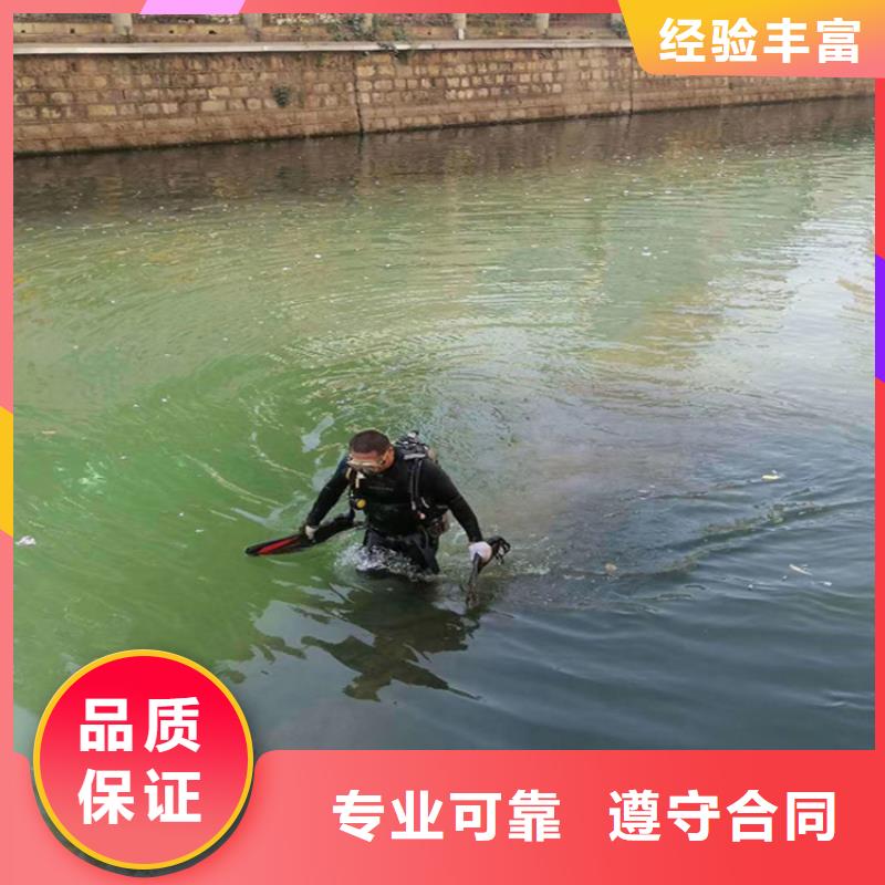 水鬼作業(yè)服務(wù)公司-承接各種水下工程施工