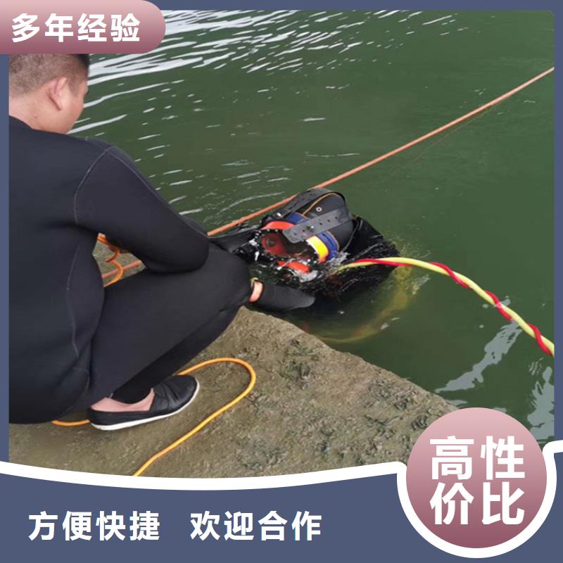 水下打撈_水下拆除公司效果滿意為止