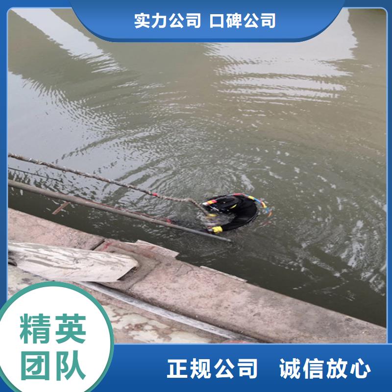 水下打撈水下拆墻工程值得信賴