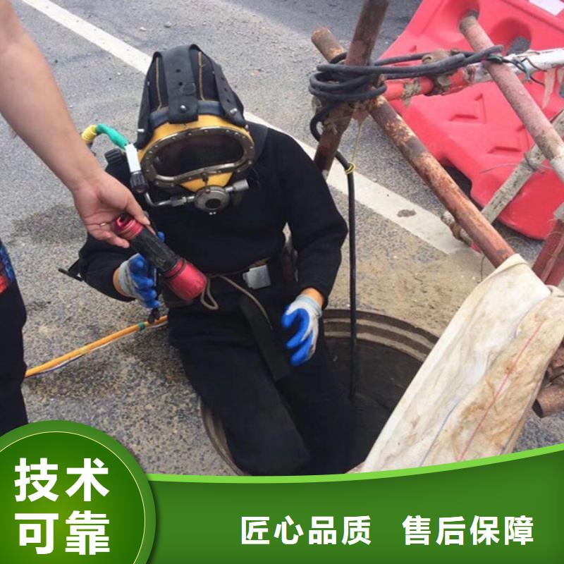 水鬼施工服務(wù)公司-水下施工隊(duì)