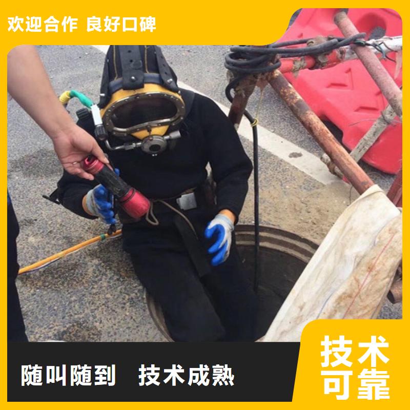 閘門水下堵漏公司歡迎您咨詢