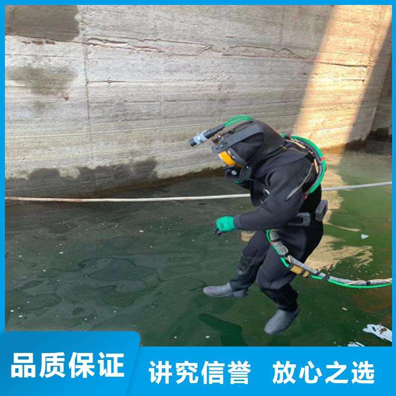 水下打撈公司-歡迎您來電咨詢