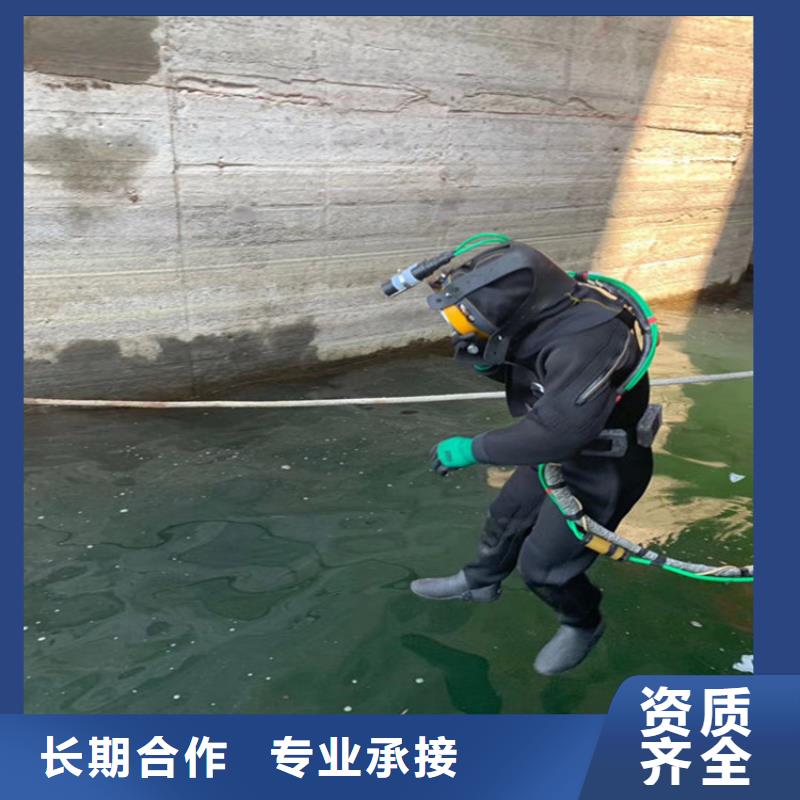 水下作業(yè)公司-專業(yè)水下施工單位
