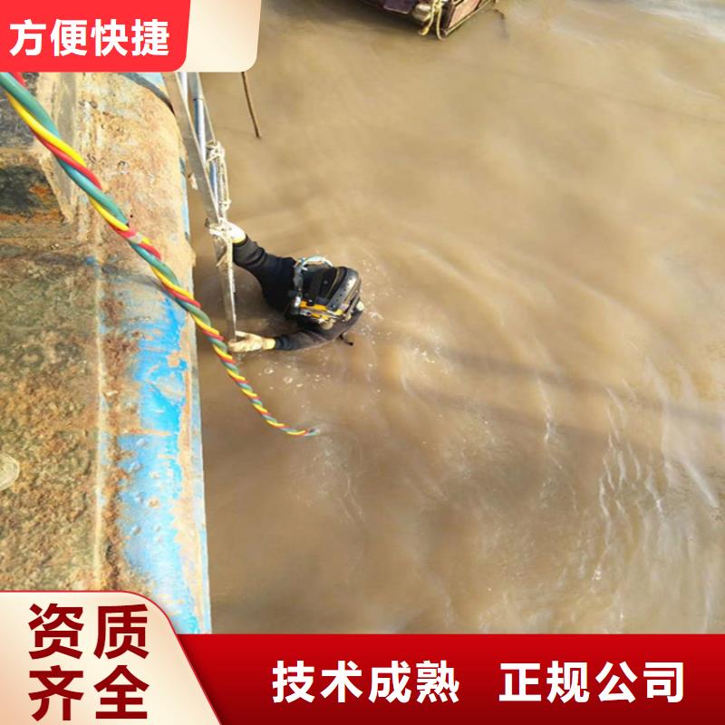 水下電焊焊接公司-水下作業(yè)施工單位