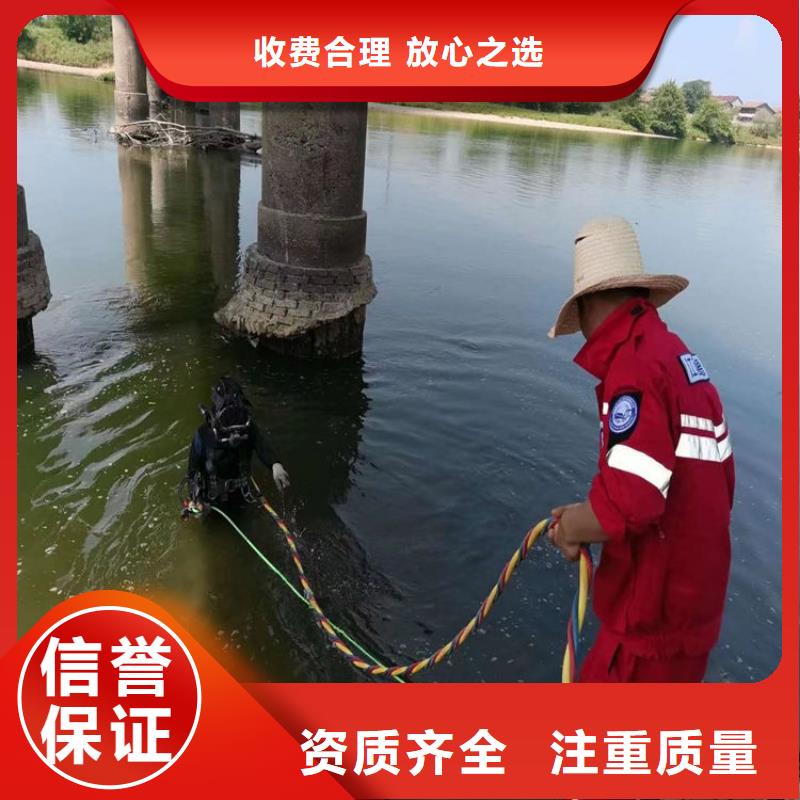 水下打撈公司-歡迎您來電咨詢