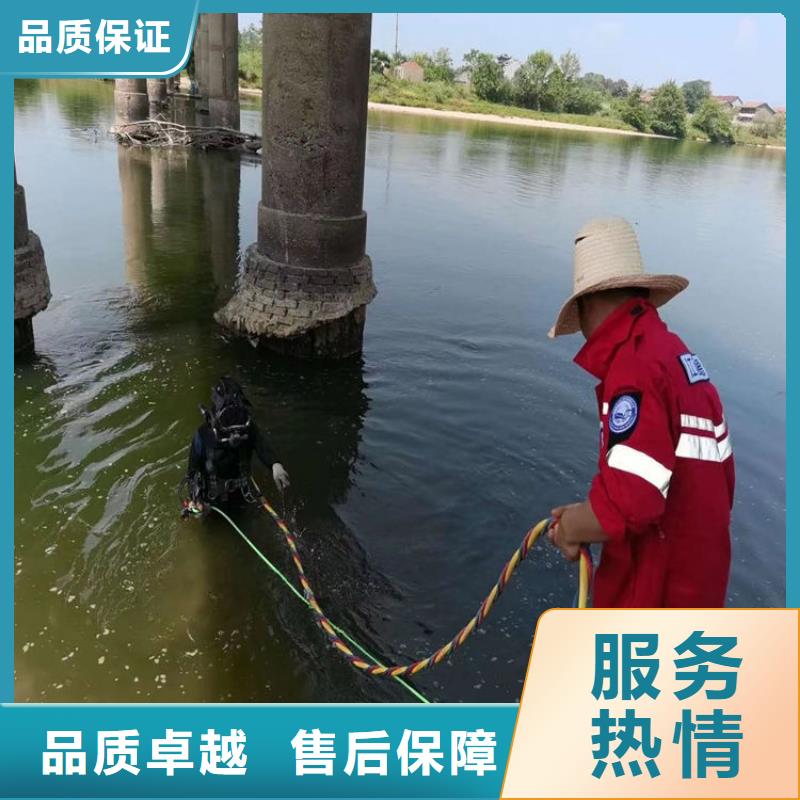 水下打撈水下拆除公司知名公司