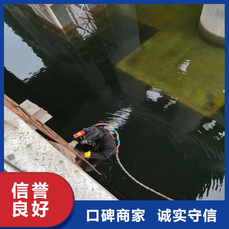 水下打撈水下加固有實(shí)力