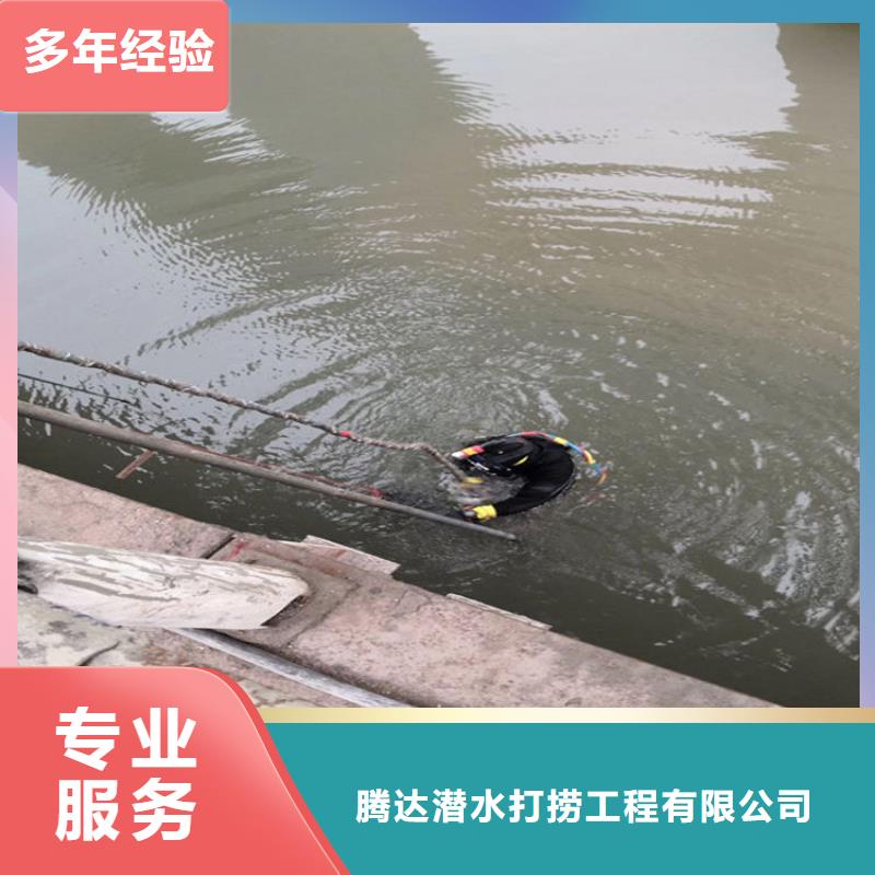 水下打撈-水下作業(yè)公司2025公司精心