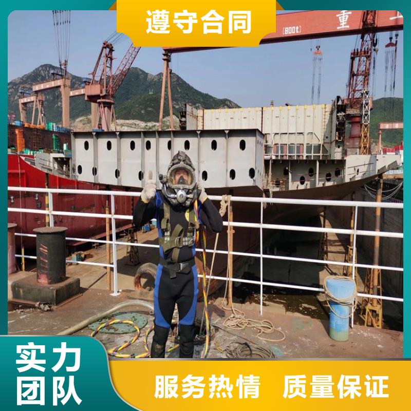 水下作業(yè)公司-專業(yè)水下施工單位