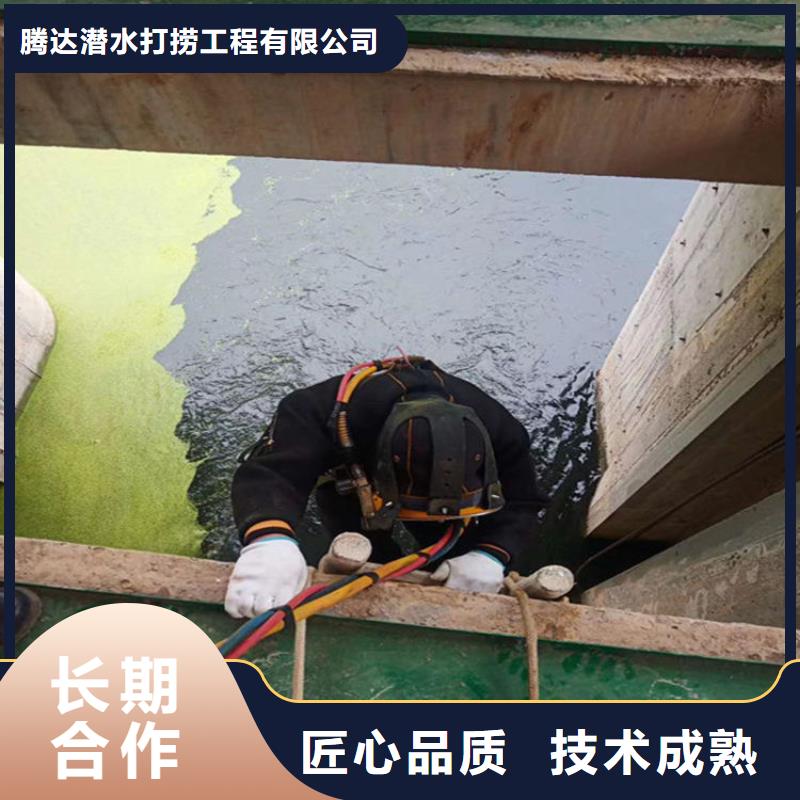 水下打孔安裝公司-水下維修施工