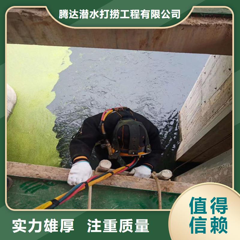 水下打撈水下施工拒絕虛高價