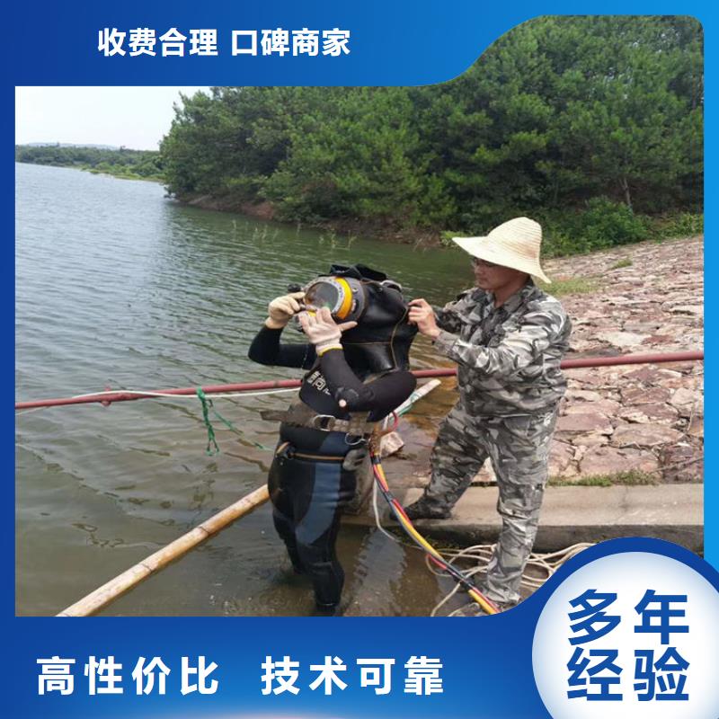 水下電焊焊接公司內(nèi)咨詢隊伍