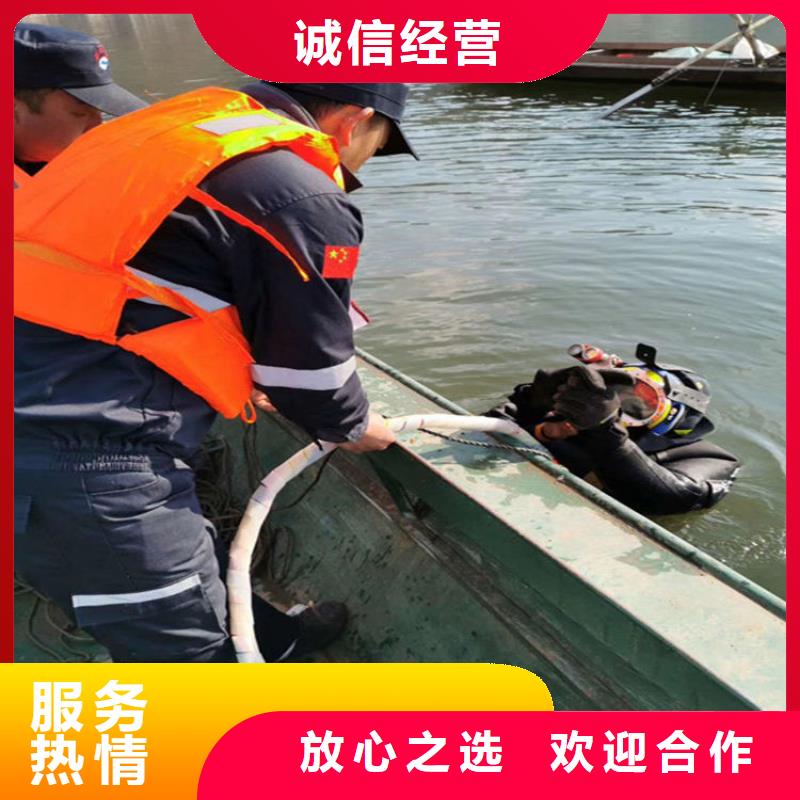水下打撈水下拆墻工程值得信賴