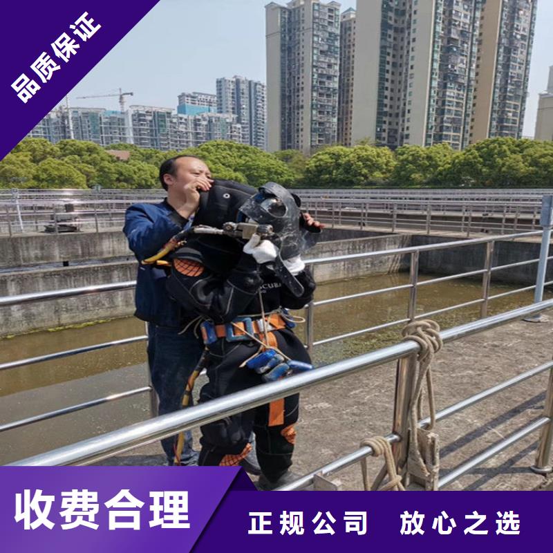 水下打撈水下施工拒絕虛高價