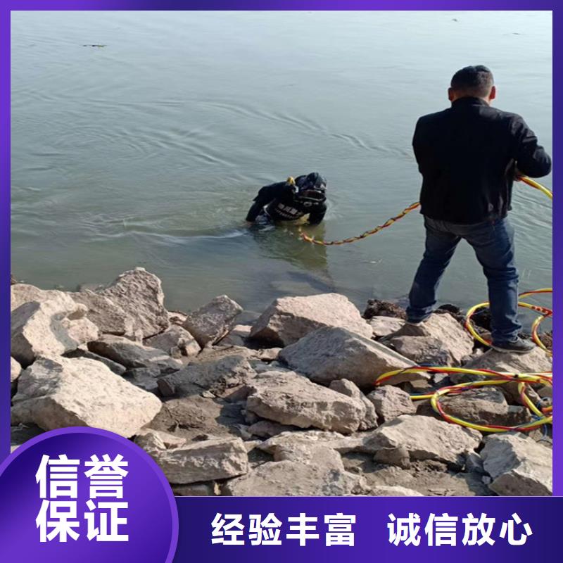 【水下打撈蛙人作業(yè)服務公司正規(guī)團隊】