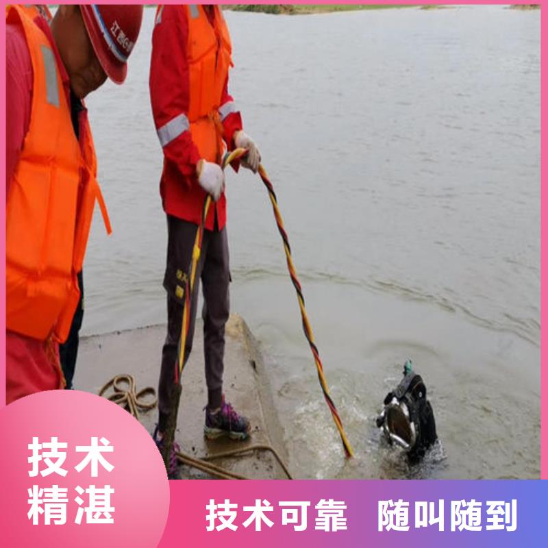 水下維修服務(wù)公司-本地潛水隊伍
