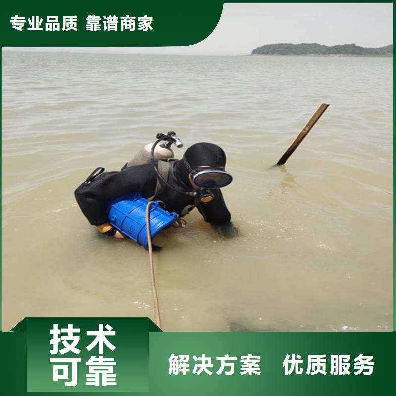 水下作業(yè)公司提供本地各種水下施工