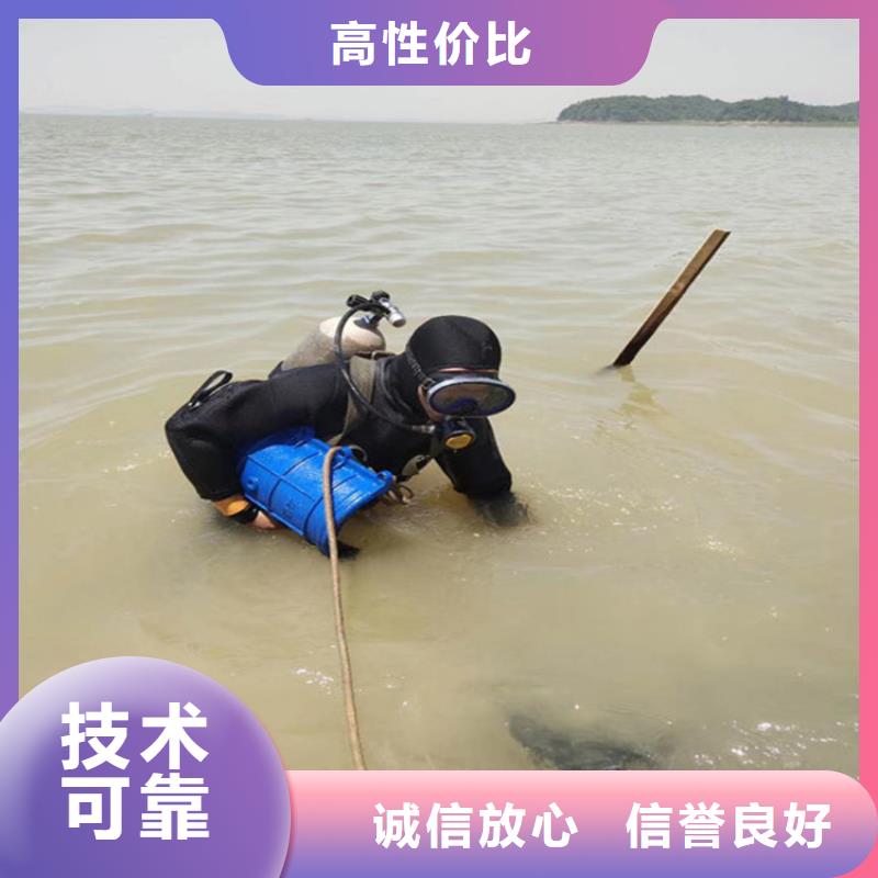 水下作業(yè)公司-承接各種水下堵水施工