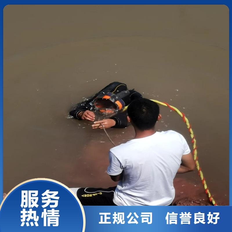 水下打撈沉井施工品質(zhì)保證