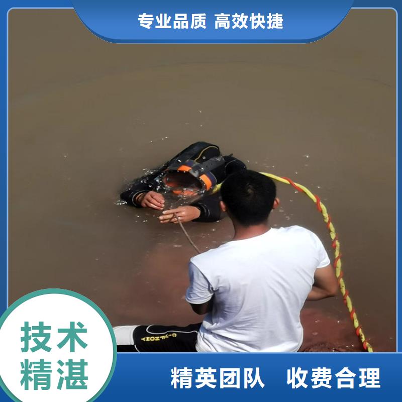 水下作業(yè)公司-專業(yè)水下施工單位