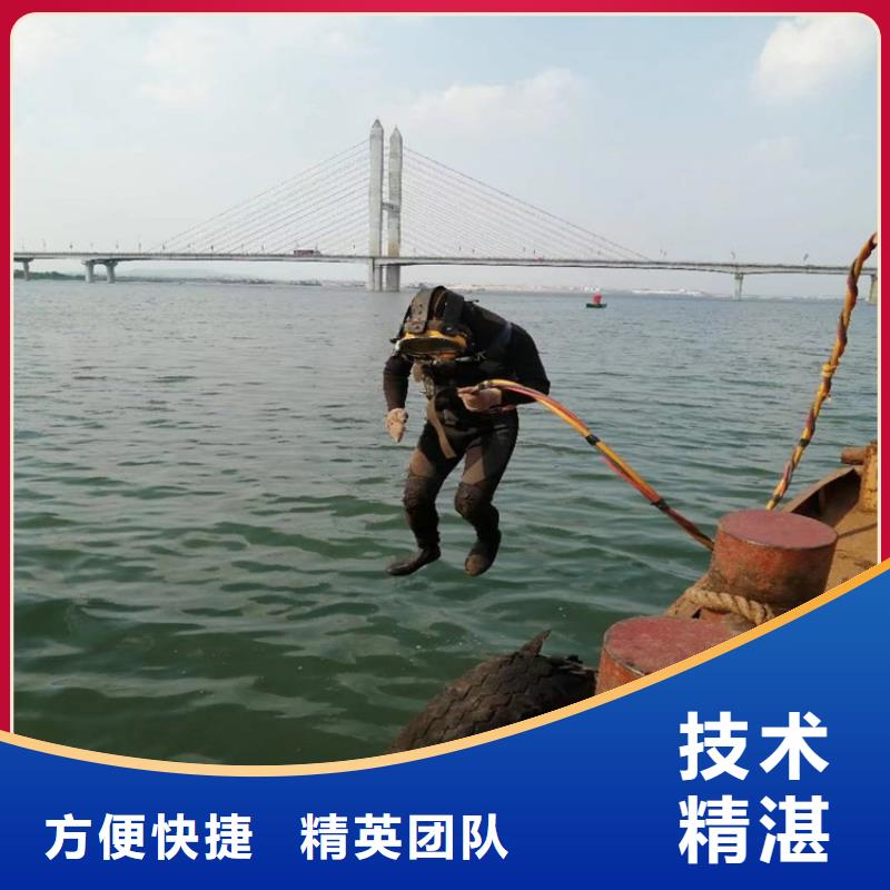 水下打孔安裝公司-水下維修施工