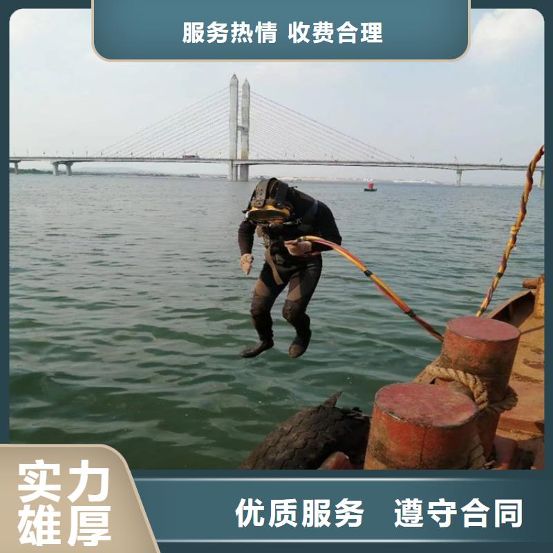 水下打撈-水下作業(yè)公司注重質(zhì)量