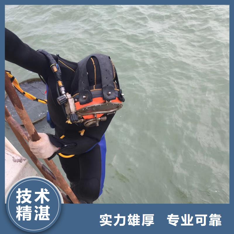 水下打撈 水下打撈公司2025公司