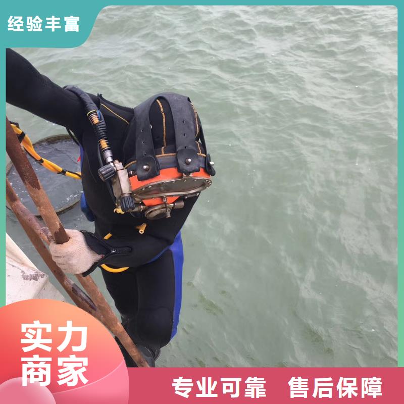 水下打撈水下焊接公司質(zhì)優(yōu)價(jià)廉