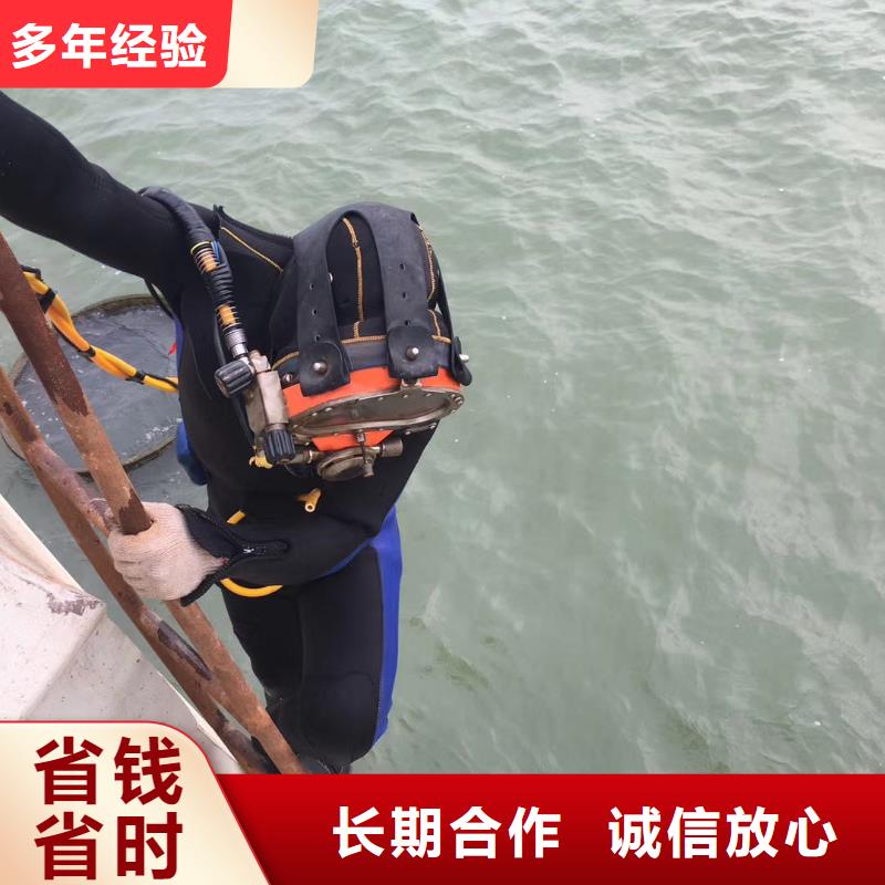 水下打撈水下焊接公司服務(wù)至上