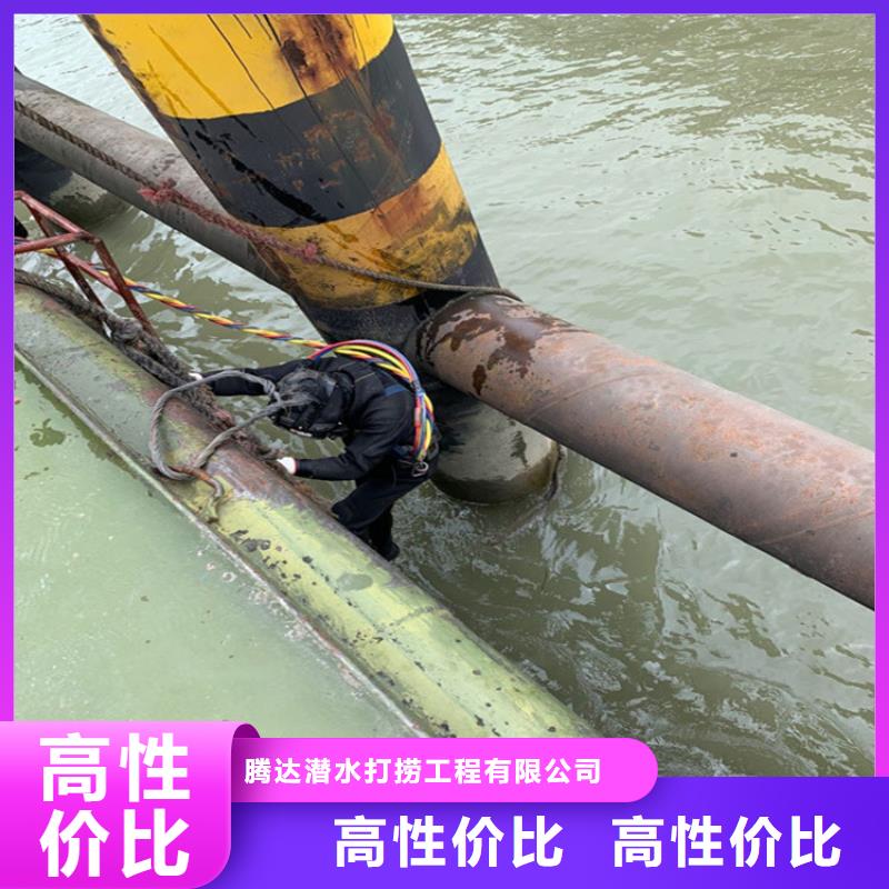 水下作業(yè)公司-本地水下作業(yè)施工單位